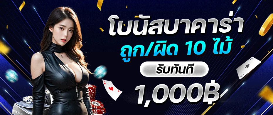 AURA789 เว็บพนันออนไลน์ สล็อต คาสิโน ฝากถอนออโต้